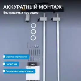 Полотенцесушитель электрический 34,5х80 ABBER Charme AH4002MW белый матовый