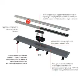 Душевой лоток AlcaPlast APZ20-950 Simple с решеткой под плитку, с рамкой / Нержавеющая сталь