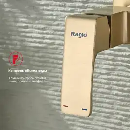 Смеситель с гигиеническим душем Raglo R01.51.03, Золото матовое