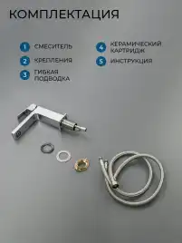 Смесители для раковины AVS Cube 811-200-CR, хром