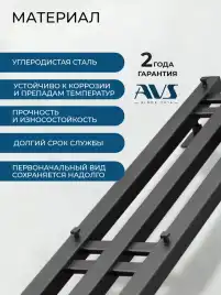 Полотенцесушитель электрический 120х20 AVS Джаз-3 с терморегулятором, черный матовый