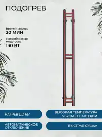 Полотенцесушитель электрический 120х13 AVS Джаз-2 с терморегулятором, титановый графит