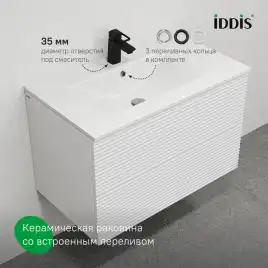 Тумба с раковиной IDDIS Bild 80, подвесная, Белая, BIL80W0i95K