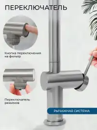 Смеситель для кухни AVS PureRiver 837-160-MS, Г-образный выдвижной излив, матовое серебро