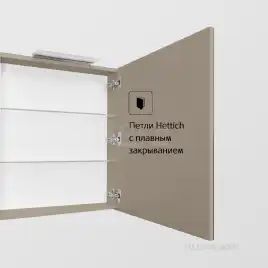 Зеркальный шкаф Roca Oleta 50 A857644515 с подсветкой, Капучино матовый