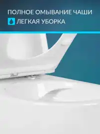 Подвесной унитаз Aquatek Европа AQ1106L-00 безободковый, с сиденьем микролифт, Белый