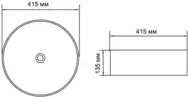 Раковина накладная Aquanet MOON-1 41,5х41,5х13,5 круглая, Белая глянцевая
