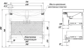 Тумба под раковину Aquanet Джейн 2.0 80 мокко