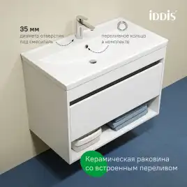 Тумба с раковиной IDDIS Zodiac X 80, подвесная, Белая, ZDX80WNi95K