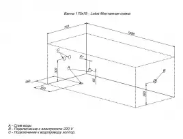 Акриловая ванна Aquanet Lotos 170х75 (311882), на каркасе, белая