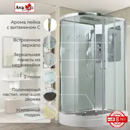 Душевая кабина AvaCan A2812R 120x80 см, низкий поддон, с крышей, правая