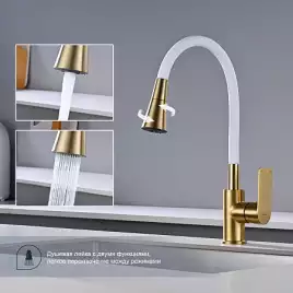 Смеситель для кухни Splenka S05.43.03, Золото матовое