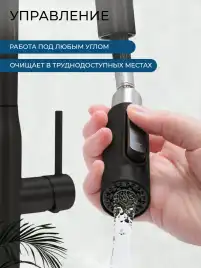 Смеситель для кухни AVS PureRiver 811-171-MB с выдвижным изливом, черный матовый