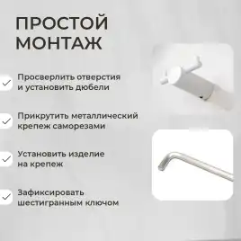 Крючок AVS Slimmer, белый матовый, двойной