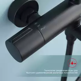 Душевая система для ванны и душа Raglo R20.26.06 с термостатом, Черный матовый
