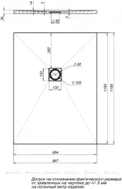 Душевой поддон Aquanet Pleasure 120х90 из искусственного камня 256323 Белый