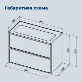 Тумба под раковину Aquanet Арт 90 бежевый, 343968