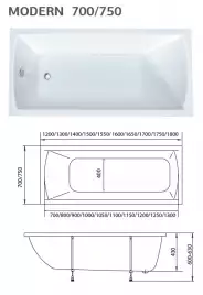 Акриловая ванна Marka One MODERN 170х75 01мод1775 прямоугольная, Белая