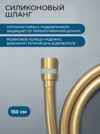 Смеситель для ванны AVS Slimmer брашир золото, 811-110-BG