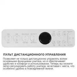 Электронный унитаз-биде ABBER Bequem AC1120S подвесной, белый