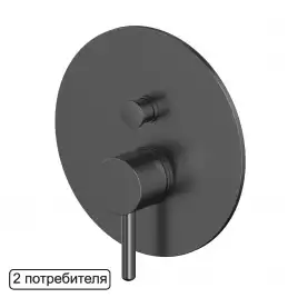 Смеситель для душа Whitecross Y gunmetal скрытого монтажа Оружейная сталь, Y1235GM