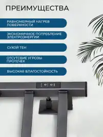 Полотенцесушитель электрический 50x100 AVS Техно с терморегулятором, титановый графит