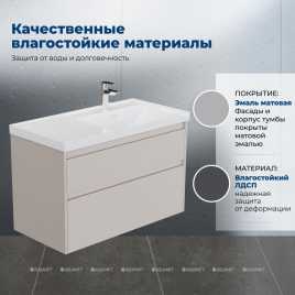 Тумба под раковину Aquanet Nova Lite 2.0 100 бежевый, правая, 346326