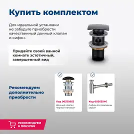 Раковина накладная Aquanet Elegant 38х38х15 326058 круглая, Белая глянцевая
