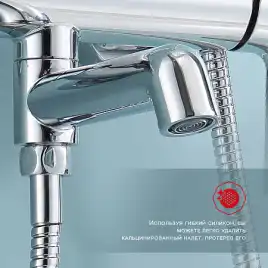 Душевая система для ванны и душа Raglo R20.24, Хром