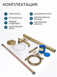 Смесители для ванны AVS Slimmer 811-112-BG напольный, брашированное золото