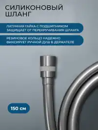 Смесители для ванны AVS Slimmer 811-111-GM, оружейная сталь