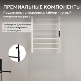 Полотенцесушитель электрический 50х63 ABBER Standard AH4606MW белый матовый