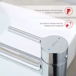 Смеситель для раковины Raglo R20.15 высокий, Хром