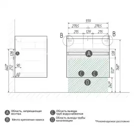 Тумба под раковину Grossman Меркадо 60 подвесная, белая матовая (106076)