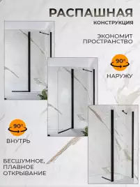 Шторка на ванну AVS Асти Дуо 100 правая профиль черный матовый, стекло прозрачное, 803-0016-150-5545R-BM-T