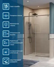Душевая дверь BelBagno SOFT_CLOSE-1-BF-1-130-C-GM стекло прозрачное, профиль Оружейная сталь