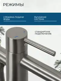Смесители для ванны AVS Slimmer 811-112-GM напольный, оружейная сталь