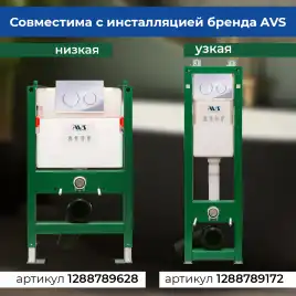 Клавиша смыва AVS 809-0014-CR круглые кнопки для узкой и низкой инсталляции, хром