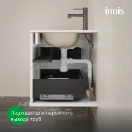 Тумба с раковиной IDDIS Oxford Neo 100, подвесная, Белая, OXN10W0i95K