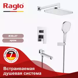 Душевая система для ванны и душа Raglo R30.27, встраиваемая, Хром