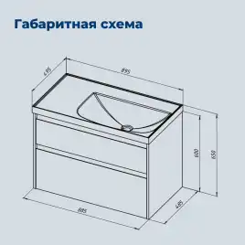 Тумба под раковину Aquanet Nova Lite 2.0 90 белый глянец, левая, 346311