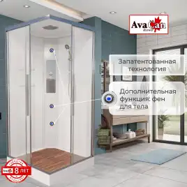 Душевая кабина AvaCan K2010 100x100 см, низкий поддон, с крышей