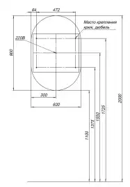 Зеркальный шкаф Aquanet Монте 60 белый, с LED подсветкой, 344788