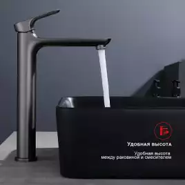 Смеситель для раковины Raglo R03.15.09 высокий, Графит матовый