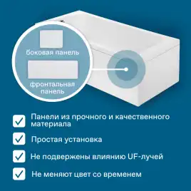 Акриловая ванна Santek Фиджи 170х75 1WH501596 прямоугольная, Белая