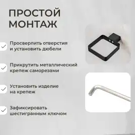 Ершик подвесной AVS Swart, черный матовый