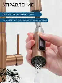 Смеситель для кухни AVS PureRiver 811-171-PG с выдвижным изливом, розовое золото