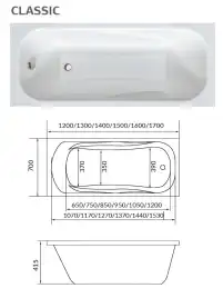 Акриловая ванна 1Marka CLASSIC 140х70 Прямоугольная Белая 01кл1470 А