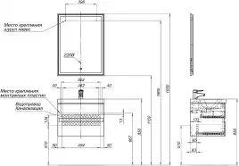 Тумба под раковину Aquanet Беркли 60 белый/дуб рошелье 254289