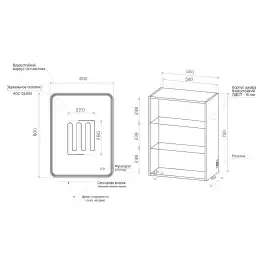 Зеркальный шкаф AZARIO Air 600*800 CS00084317 правосторонний, с подсветкой+подогрев,сенсорный выключатель